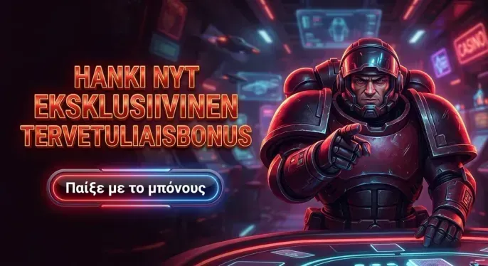 Dudespin Casino